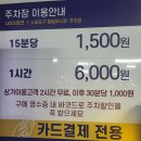 [인천] 소래포구 종합어시장 횟집 추천 &#34;빠박이네 &amp; 충무김밥&#34; 킹크랩 후기 내돈내산