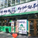 보배반점대구 - 달서구 조암로 13 | 보배반점대구