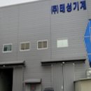태성산업기계(주)