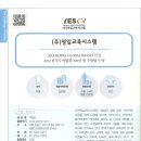 영일기업 이미지