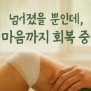 우산한방병원