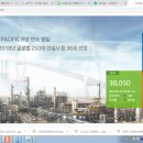 호매실GS(아) 이미지