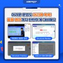 삼익영어공부방