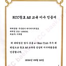 쌍용주공7단지아파트(3차) 이미지