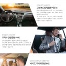 80썬팅이야기