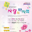 새오름