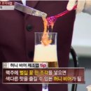 비어쿨