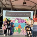 탄천종합운동장 주경기장 | 성남시 우리가족 꼬마영웅 유아차 올림픽 참가 후기