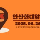 버거킹 앞 이미지