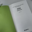 (주)신진에너텍 이미지