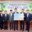 해양대 대학본부 이미지