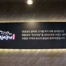 명륜진사갈비함안 이미지