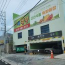 우리홀푸드마트 이미지
