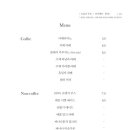 스톤커피(STONE COFFEE)