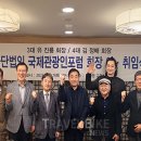 (유)전라해외관광여행사 이미지