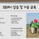 도계농업협동조합