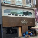 엘이베리코 압구정점