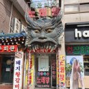 동굴속노래방 이미지