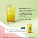 미군부대(캠프워커교차로) 앞 | 스타벅스 KBO 콜라보 텀블러 일정 굿즈 미판매매장 총정리