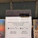 [시민교육](야간)한국화 기초부터 완성까지 | 삼성역 전시 추천 미셸 들라크루아 감성 후기 총정리