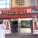범천가스 네이버블로그