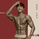 더 머슬짐 에스 이미지