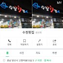 양산한우농장 이미지