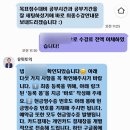 유핏학원 네이버블로그