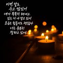잘하고있어(Just keep going) 이미지