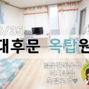 가호동35 네이버블로그