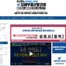 지에스25김해두산위브점 이미지