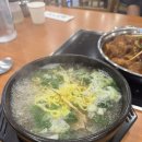 황장군 고령점 이미지