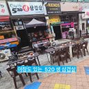 신명타운 이미지