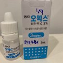 정영주안과의원 이미지