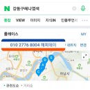 천연머리염색헤나 이미지