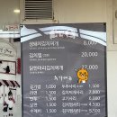 양푼 생돼지 김치찌개 이미지