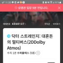 플랙스피자 이미지