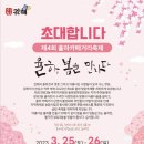 율하4로 이미지