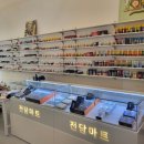 천안전자담배마트 이미지