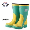 장화주유소