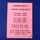 영풍여인숙 이미지