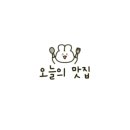 샐러링 성수본점