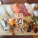 봉솔로 | [포천/소흘]모모스시-포천 송우리 초밥집 내돈내산 후기