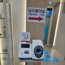 동구국민체육센터 수영장 | 울산동구수영장 동부체육센터 수영장 이용후기