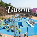 백조의상실 - 부천시 원미구 신흥로40번길 48 | 부산 기장 안데르센공원 동화마을 놀이터 아이와 가볼만한곳 놀거리