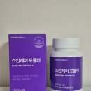 산하유