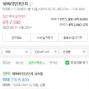 하버라인3단지 이미지