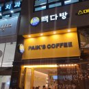 우미다방 이미지
