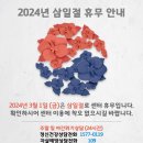하남시정신건강복지센터(부설 자살예방센터) 이미지
