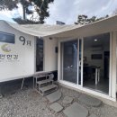 김포한강오토캠핑장 이미지